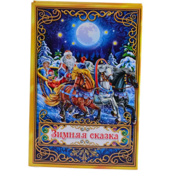 Книга Мороз и сказка 700 грамм премиум