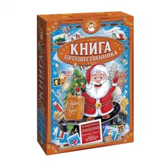 Сладкий новогодний подарок Книга путешественика 1100 грамм премиум